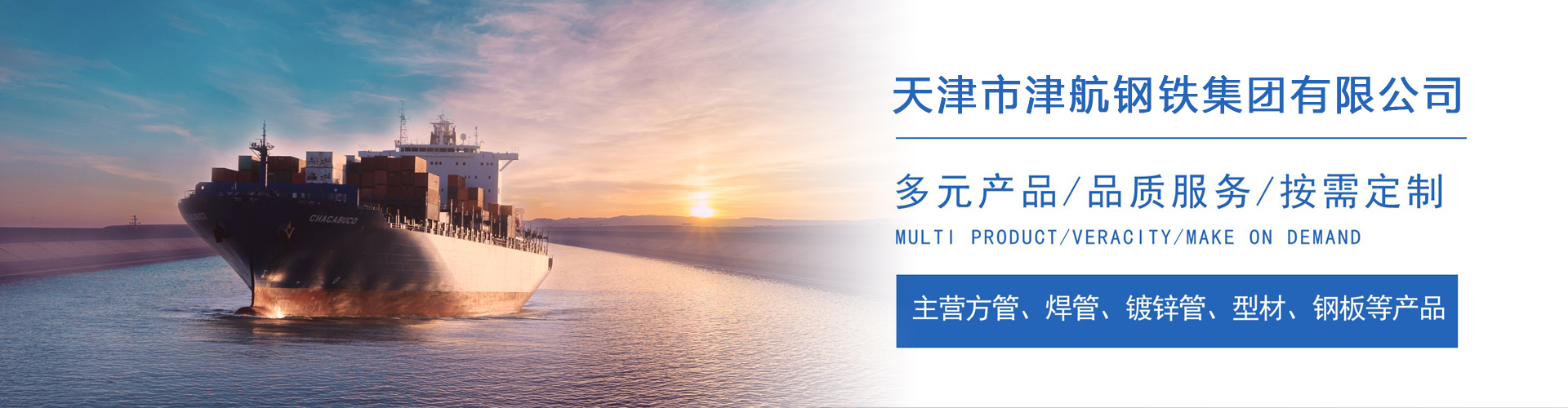 镇远关于我们